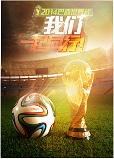 作为球评员 作为球评员