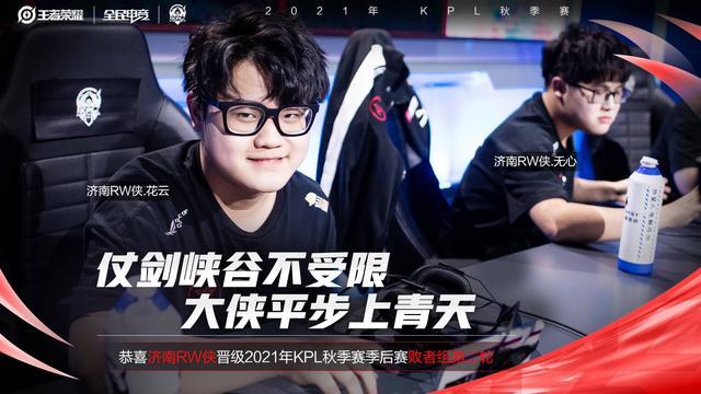 【赛后战报】收放自如！RNG惨遭LGD零封跌入涅槃组