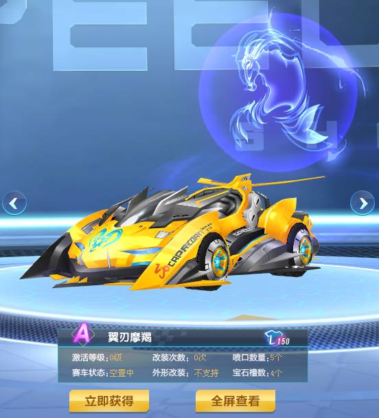 全国花滑锦标赛女单短节目：金书贤69.08分摘得头名 张瑞阳第二朱易第三